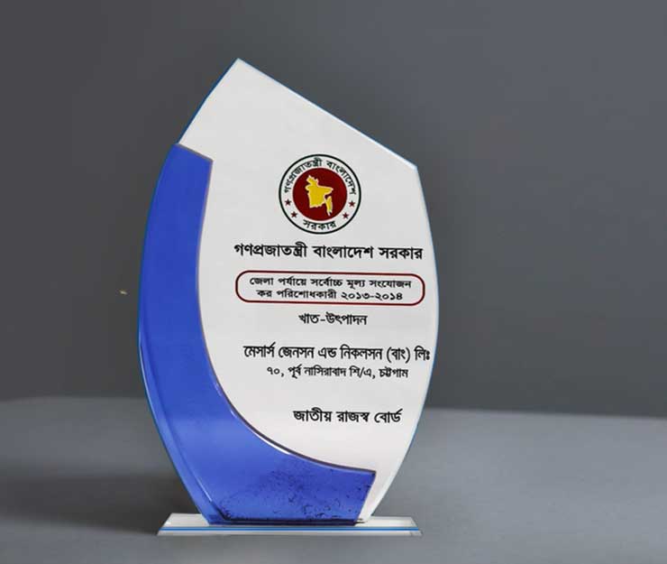 JNBL VAT Award 2013-2014